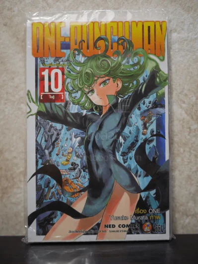 One Punch Man เล่ม 10 (มือหนึ่ง) รูปที่ 1