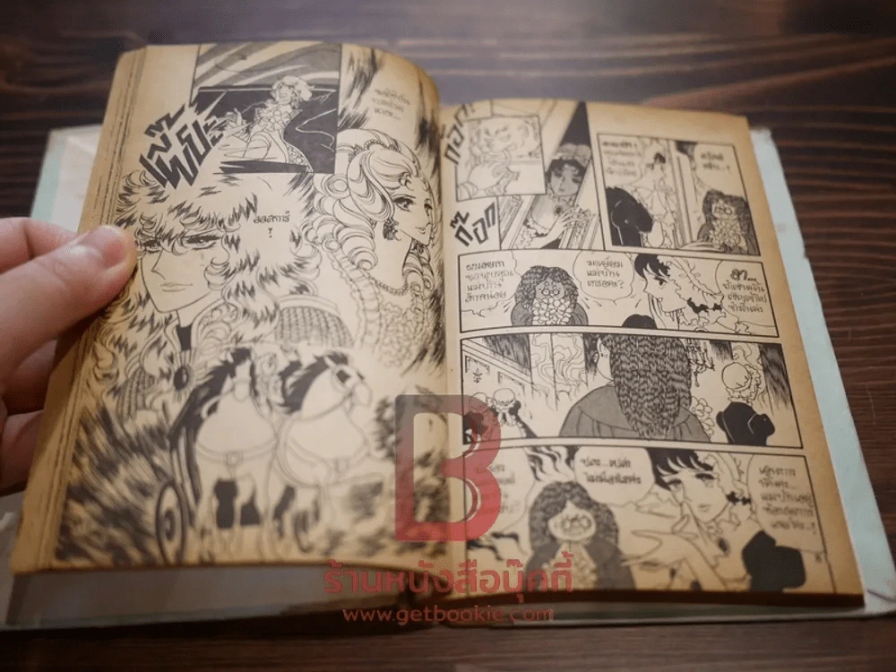 กุหลาบแวร์ซาย 6 เล่มจบ สภาพไม่สวย เนื้อหาครบ อ่านได้ปกติ (สำนักพิมพ์จัมโบ้) รูปที่ 8