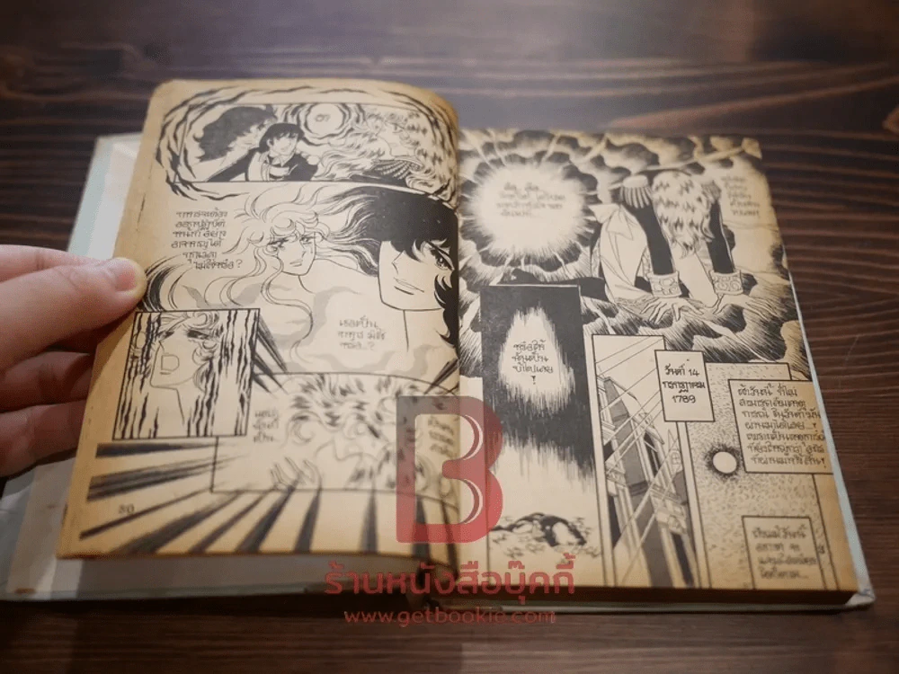 กุหลาบแวร์ซาย 6 เล่มจบ สภาพไม่สวย เนื้อหาครบ อ่านได้ปกติ (สำนักพิมพ์จัมโบ้) รูปที่ 7
