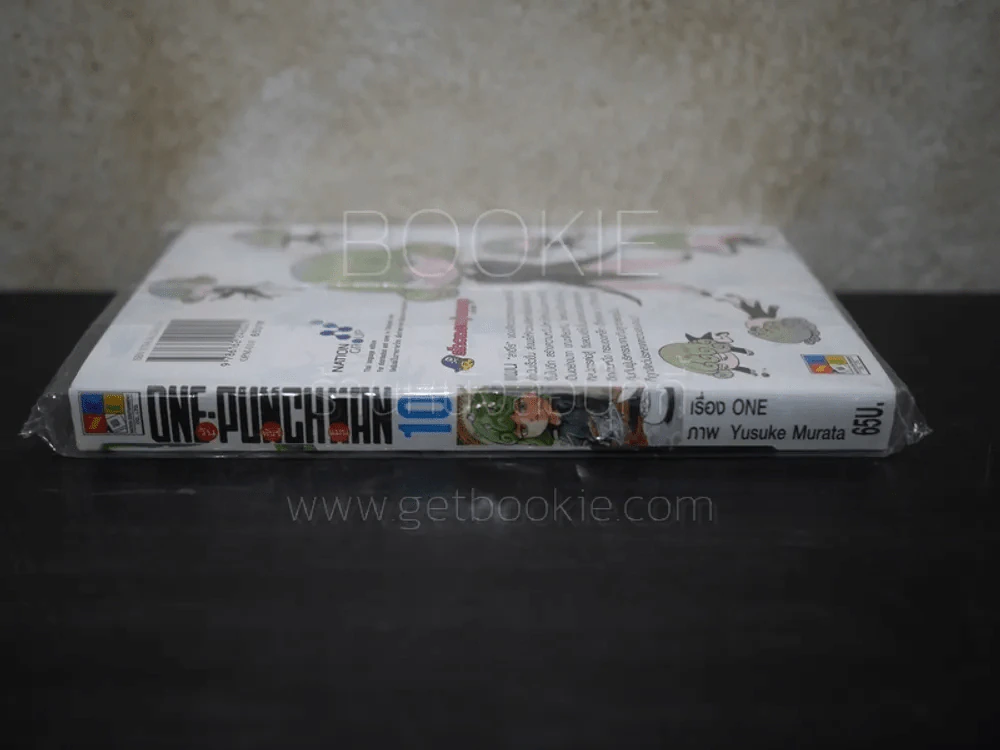 One Punch Man เล่ม 10 (มือหนึ่ง) รูปที่ 2