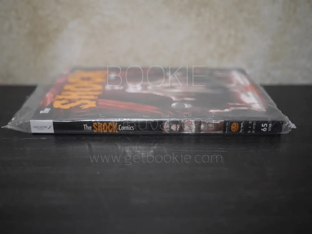 The Shock Comics (มือหนึ่ง) รูปที่ 2
