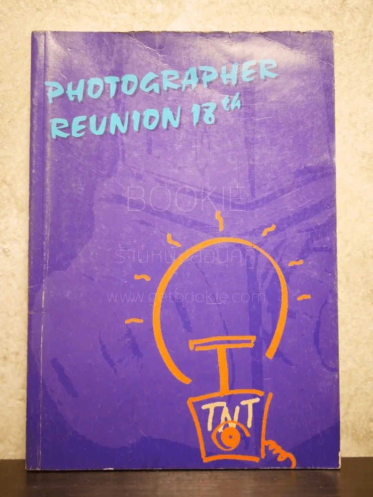 Photographer Reunion 18th รูปที่ 1