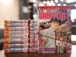 สืบโอซาก้า 9 เล่มจบ รูปที่ 1