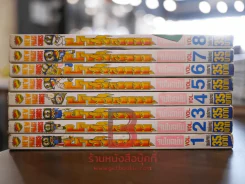 ปาร์แมน 8 เล่มจบ รูปที่ 2
