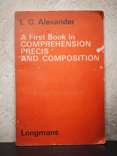 A First Book in Comprehension Precis and Composition รูปที่ 1