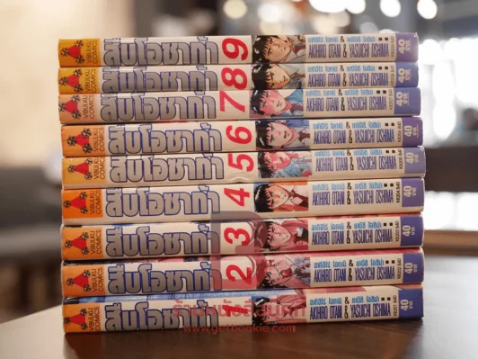 สืบโอซาก้า 9 เล่มจบ รูปที่ 2