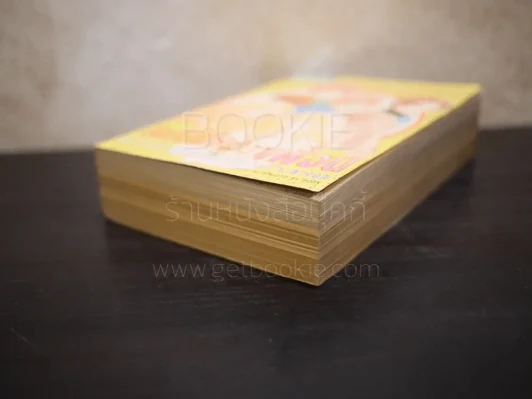 ขีดเส้นใต้ให้คำว่าเพื่อน รูปที่ 4