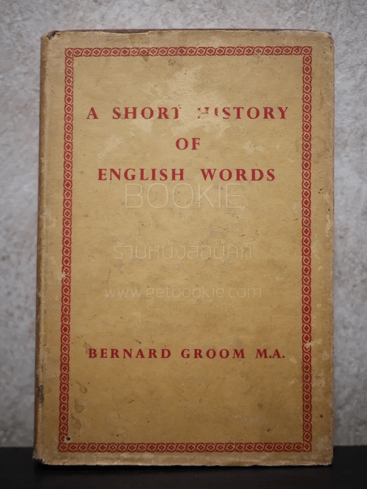 A Short History of English Words รูปที่ 1