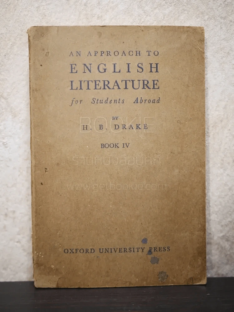 An Approach to English Literature Book IV รูปที่ 1