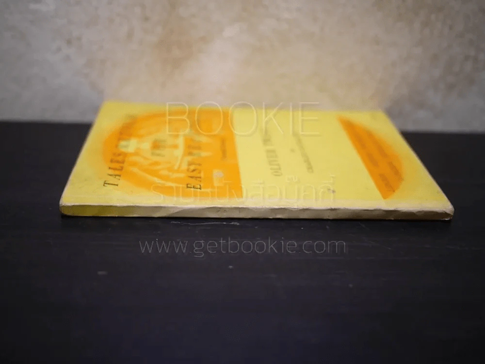 Tales Retold for Easy Reading รูปที่ 2