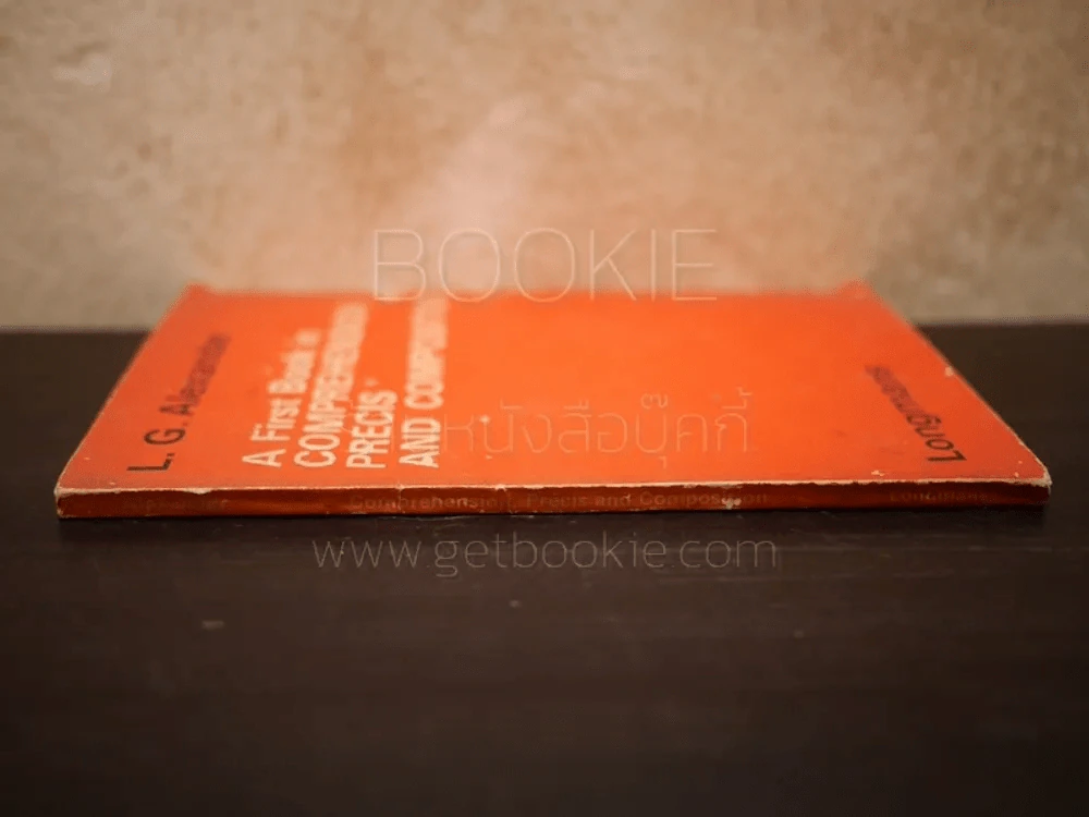 A First Book in Comprehension Precis and Composition รูปที่ 2
