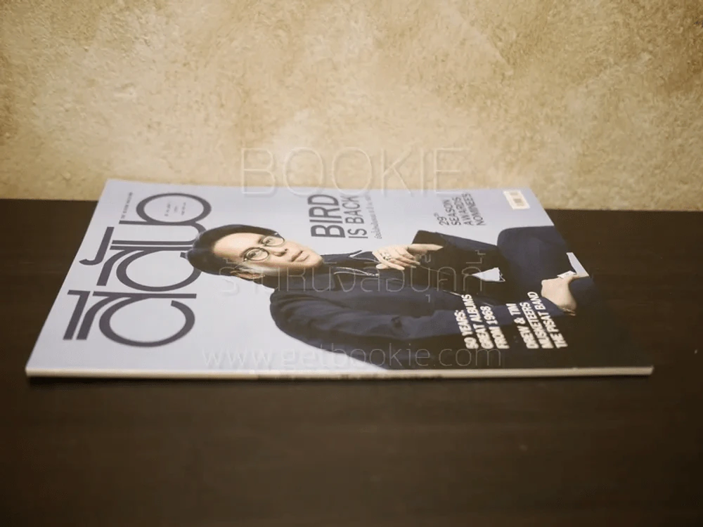 สีสัน ปีที่ 29 ฉบับที่ 27 พ.ศ.2561 เบิร์ด ธงไชย (มือหนึ่ง) รูปที่ 2