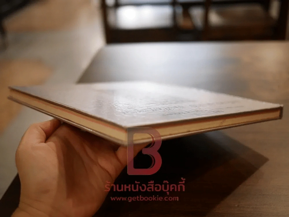 สมเด็จพระจอมเกล้า พระเจ้ากรุงสยาม (ปกแข็ง) รูปที่ 4