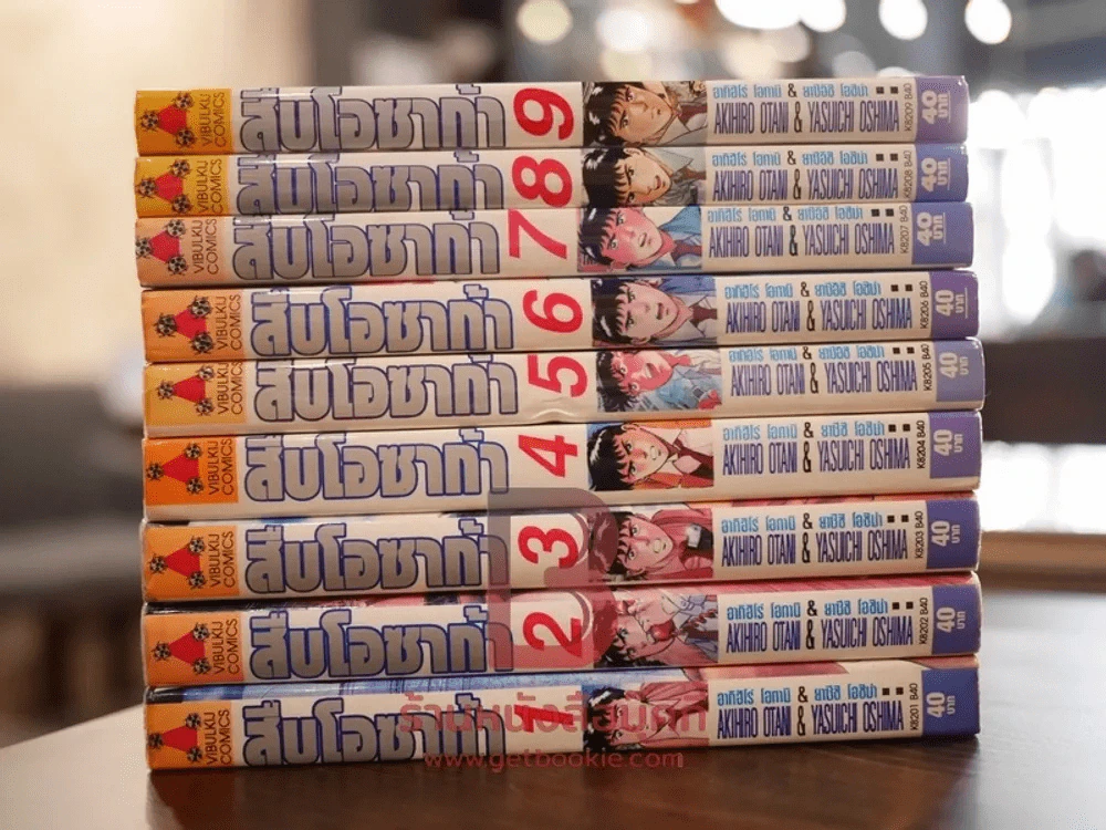 สืบโอซาก้า 9 เล่มจบ รูปที่ 2