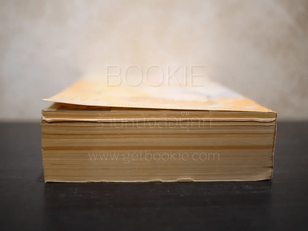 ส่งหัวใจให้ถึงฝัน รูปที่ 6