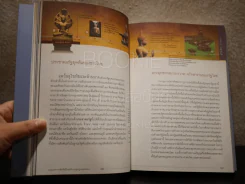 พระมหากษัตริย์ไทยกับพระพุทธศาสนา รูปที่ 5