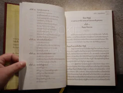 สัมมาทิฏฐิ ตามพระเถราธิบายของท่านพระสารีบุตร รูปที่ 7