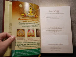 สัมมาทิฏฐิ ตามพระเถราธิบายของท่านพระสารีบุตร รูปที่ 6