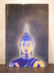 พุทธศาสนสุภาษิต ฉบับสมบูรณ์ รูปที่ 1