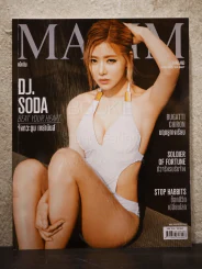 Maxim Thailand No.138 June 2016 D.J.Soda รูปที่ 1