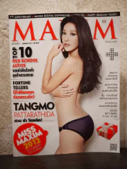 Maxim Thailand No.85 January 2012 แตงโม ภัทรธิดา รูปที่ 1
