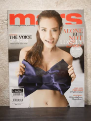 Mars No.139 May 2014 รูปที่ 1