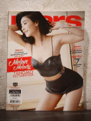 Mars No.159 January 2016 แตงโม รูปที่ 1