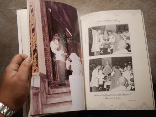 มหาเถรประวัติ - สมเด็จพระวันรัต (จับ ฐิตธมฺโม สุนทรมาศ ป.ธ.9) รูปที่ 7