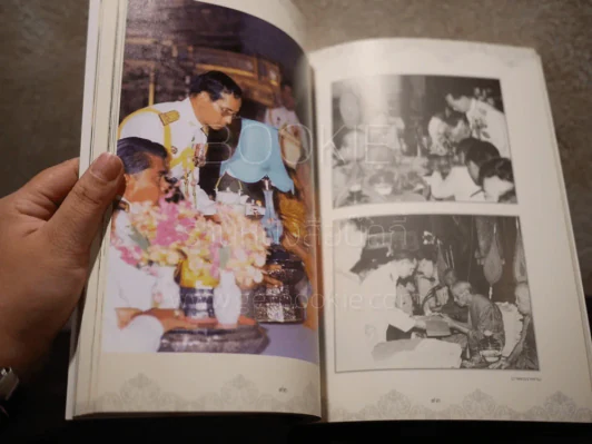 มหาเถรประวัติ - สมเด็จพระวันรัต (จับ ฐิตธมฺโม สุนทรมาศ ป.ธ.9) รูปที่ 9