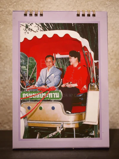 ปฏิทินตั้งโต๊ะ ธ.ไทยพาณิชย์ พ.ศ.2558 ศูนย์รวมใจของแผ่นดิน รูปที่ 3