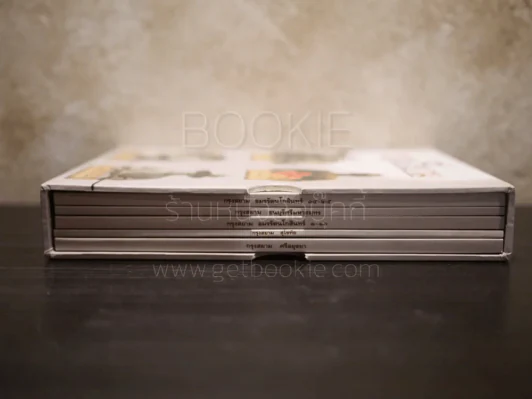 Boxset กรุงสยาม 4 เล่ม รูปที่ 3