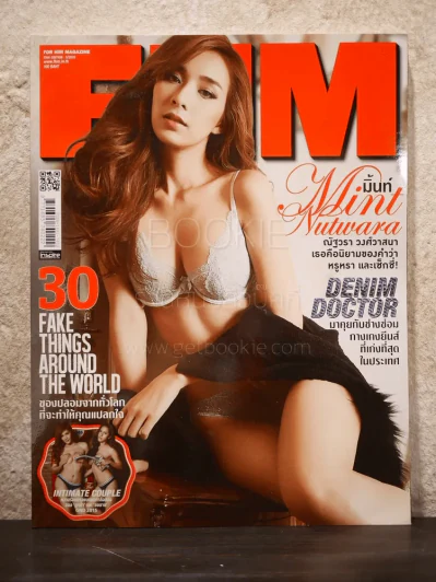 FHM ฉบับที่ 155 March 2016 Mint - Nutwara รูปที่ 1