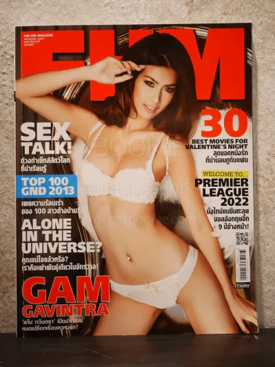 FHM ฉบับที่ 118 February 2013 Gavintra Photijak รูปที่ 1
