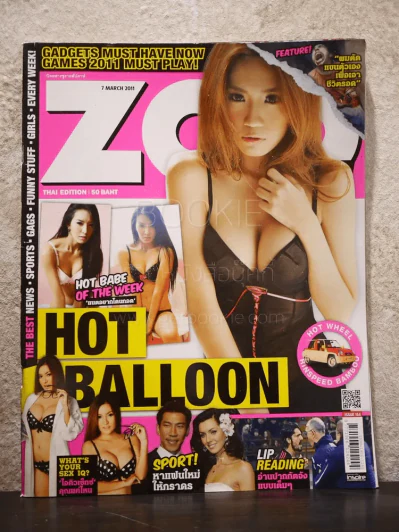 Zoom 7 March 2011 รูปที่ 1