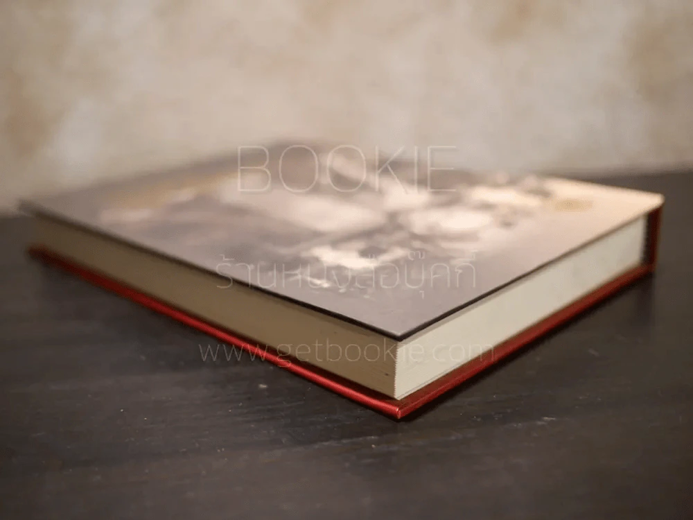 หนังสือ นิพนธ์ต่างเรื่อง โดย สมเด็จพระมหาวีรวงศ์ (ติสฺโส อ้วน) รูปที่ 5