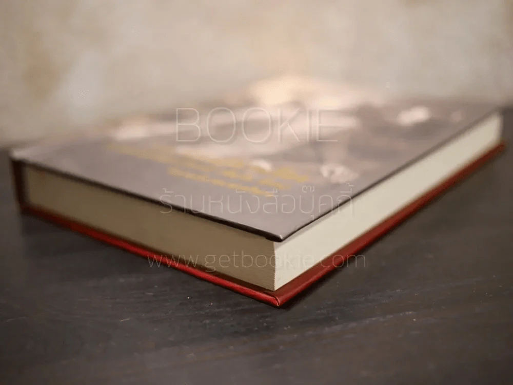 หนังสือ นิพนธ์ต่างเรื่อง โดย สมเด็จพระมหาวีรวงศ์ (ติสฺโส อ้วน) รูปที่ 4