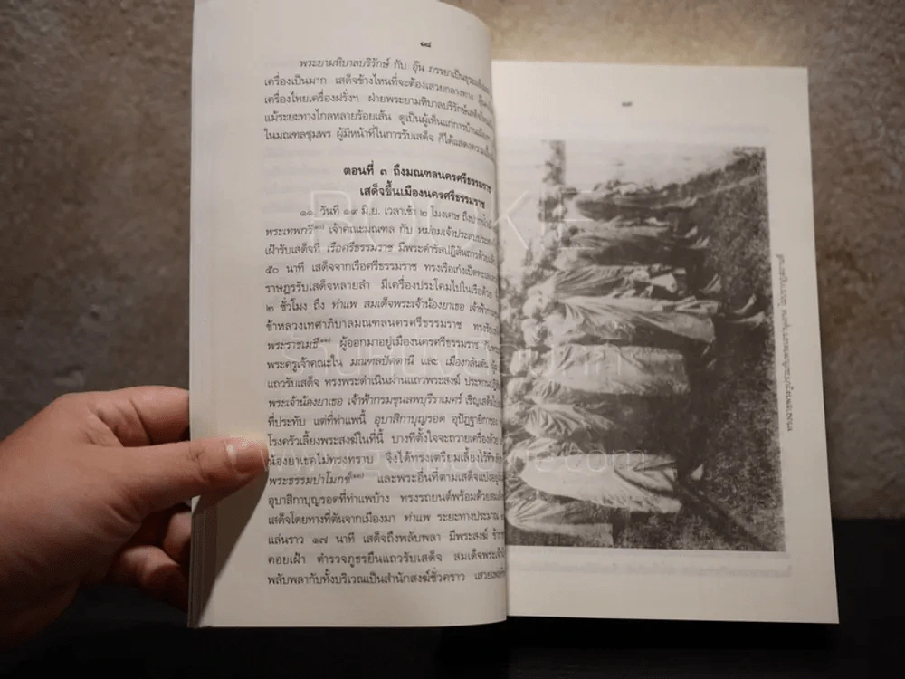 เสด็จตรวจการคณะสงฆ์ สมเด็จพระมหาสมณเจ้า กรมพระยาวชิรญาณวโรรส รูปที่ 8
