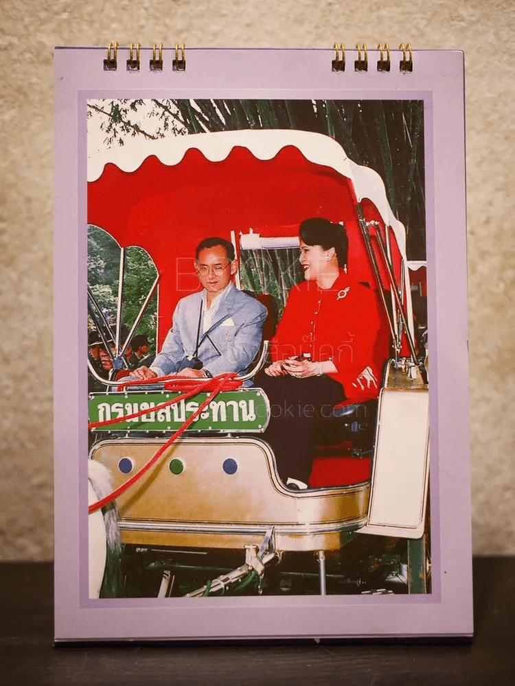 ปฏิทินตั้งโต๊ะ ธ.ไทยพาณิชย์ พ.ศ.2558 ศูนย์รวมใจของแผ่นดิน รูปที่ 3