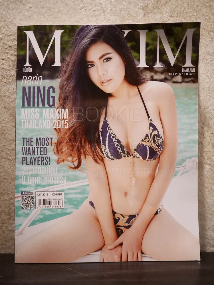Maxim Thailand No.127 July 2015 Nalin Rungratsamee รูปที่ 1