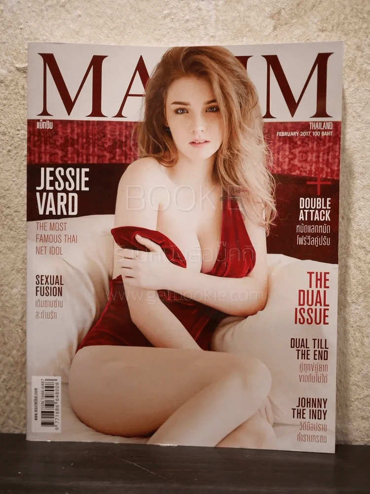 Maxim Thailand No.146 February 2017 Jessie Vard รูปที่ 1
