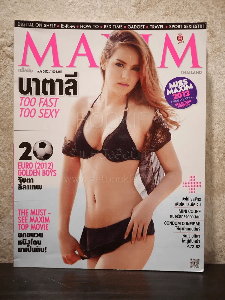 Maxim Thailand No.89 May 2012 นาตาลี รูปที่ 1