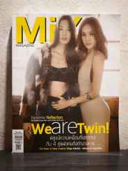 Mix magazine Issue 83 October 2013 ฉัตร - แตงโม นิดา รูปที่ 1
