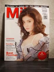 Mix magazine Issue 71 October 2012 เบสท์ ชนิดาภา รูปที่ 1