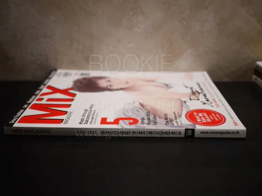 Mix magazine Issue 56 July 2016 โดนัท รูปที่ 2