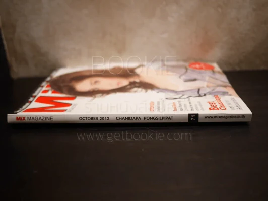 Mix magazine Issue 71 October 2012 เบสท์ ชนิดาภา รูปที่ 2