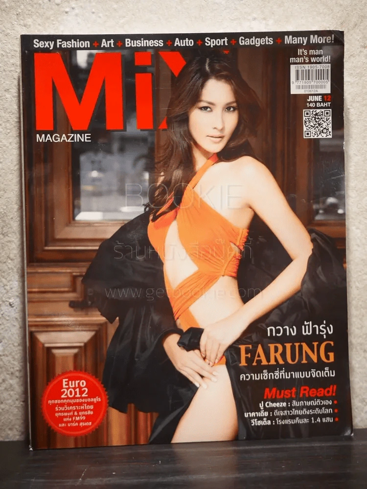 Mix magazine Issue 67 June 2012 กวาง ฟ้ารุ่ง ยุติธรรม รูปที่ 1