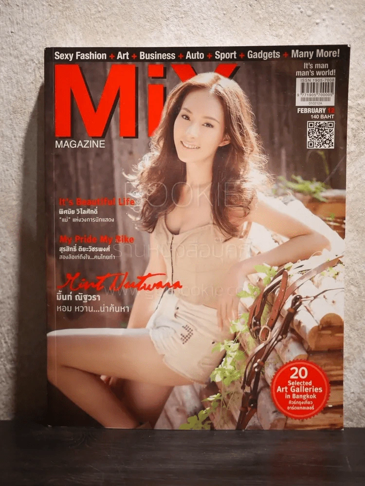 Mix magazine Issue 63 February 2012 มิ้น ณัฐวรา รูปที่ 1