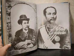 ประมวลภาพประวัติศาสตร์ชาติไทย (มีภาพประกอบ 704 หน้า) รูปที่ 28