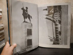 ประมวลภาพประวัติศาสตร์ชาติไทย (มีภาพประกอบ 704 หน้า) รูปที่ 16