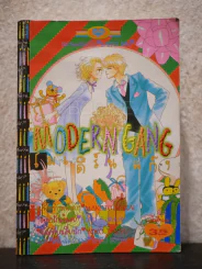 Modern Gang โมเดอร์น แก๊ง รูปที่ 1